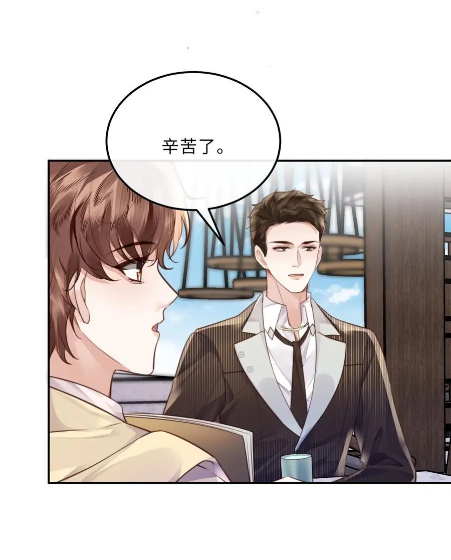 073 这就是商战吗？25
