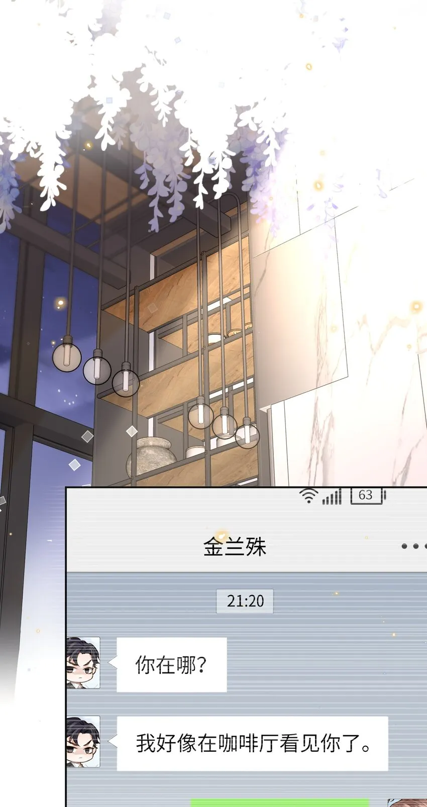 023 打工人打工魂！3