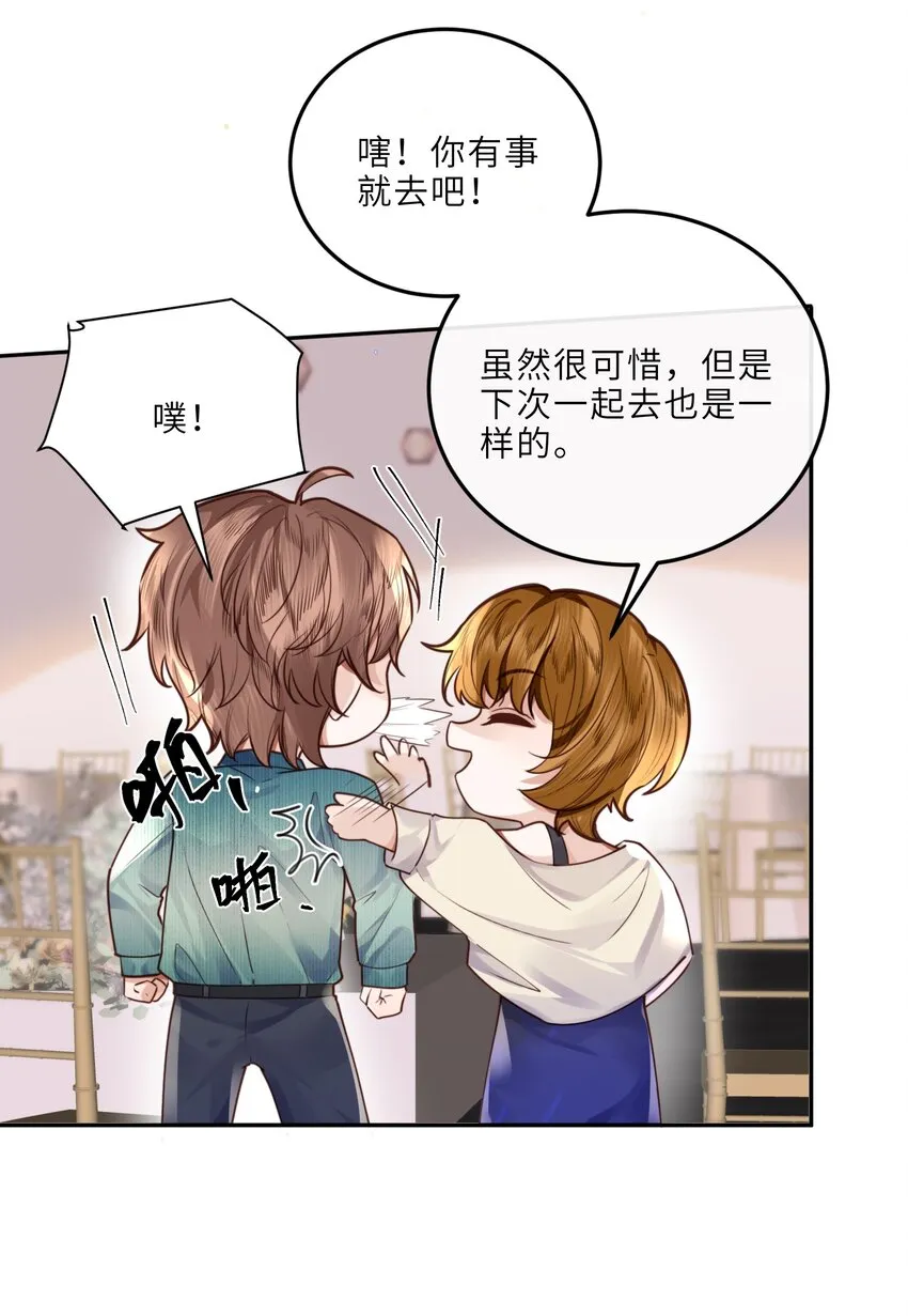 021 撑住！不能让姓金的看不起！25