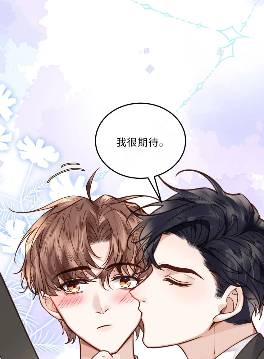 035 你比我想的要大胆啊！42