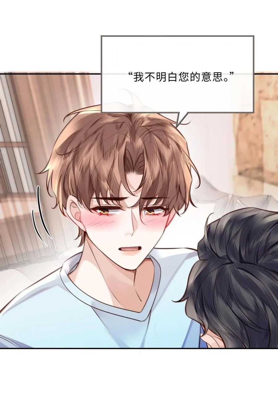 099 不用这么沉浸吧？！15