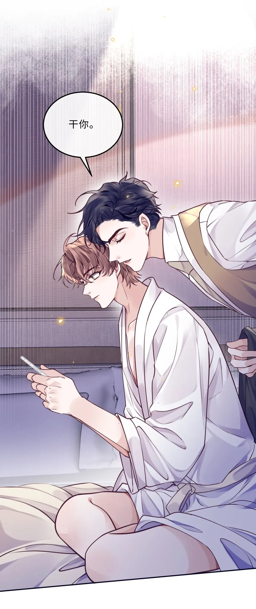 030 哑巴新郎！37
