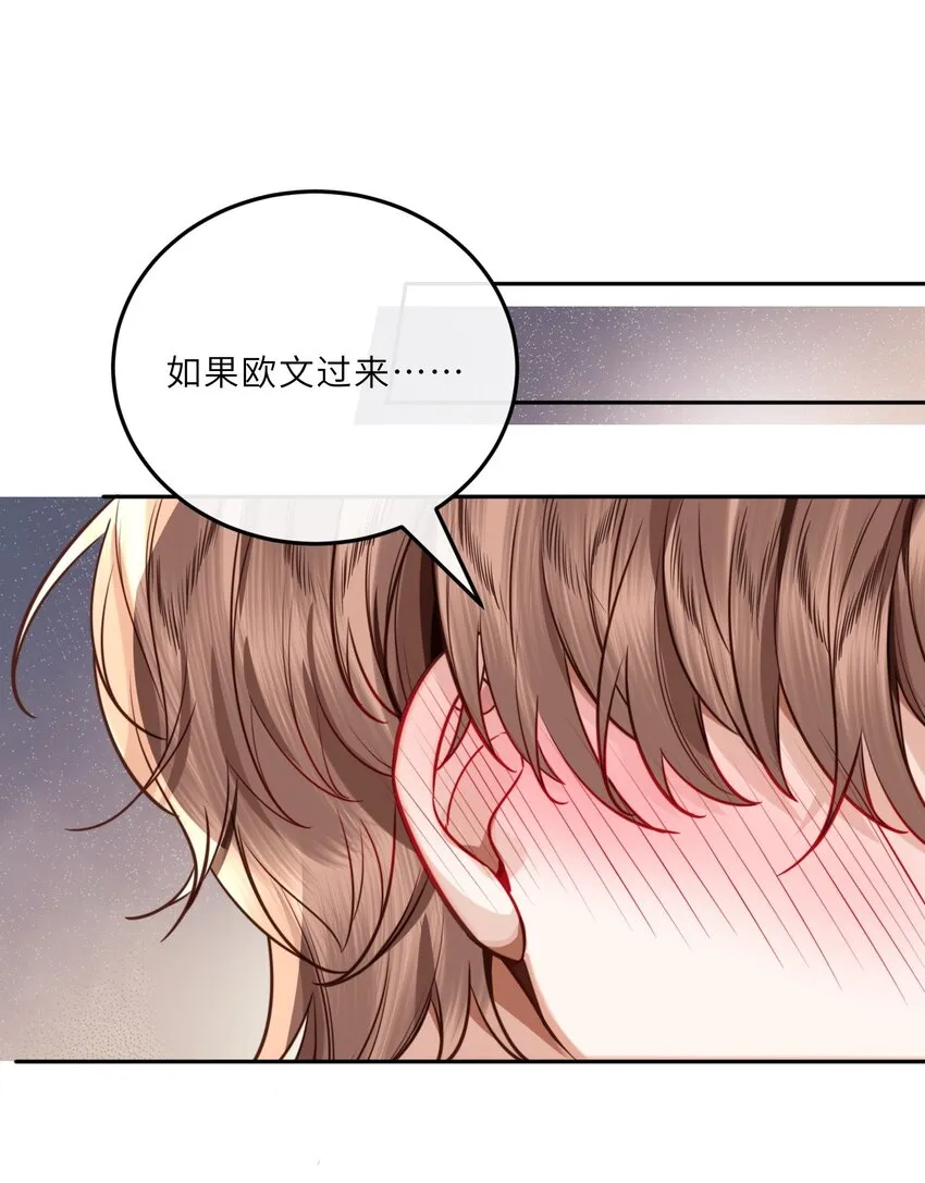 024 就我们两个，不行吗？33