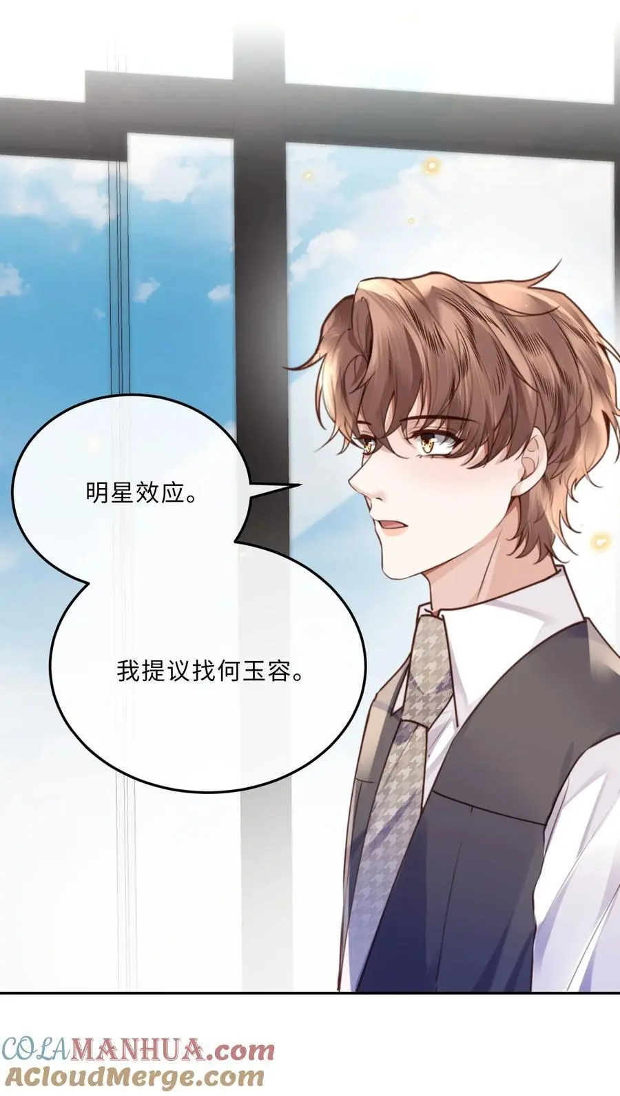 079 他什么时候变聪明了？12