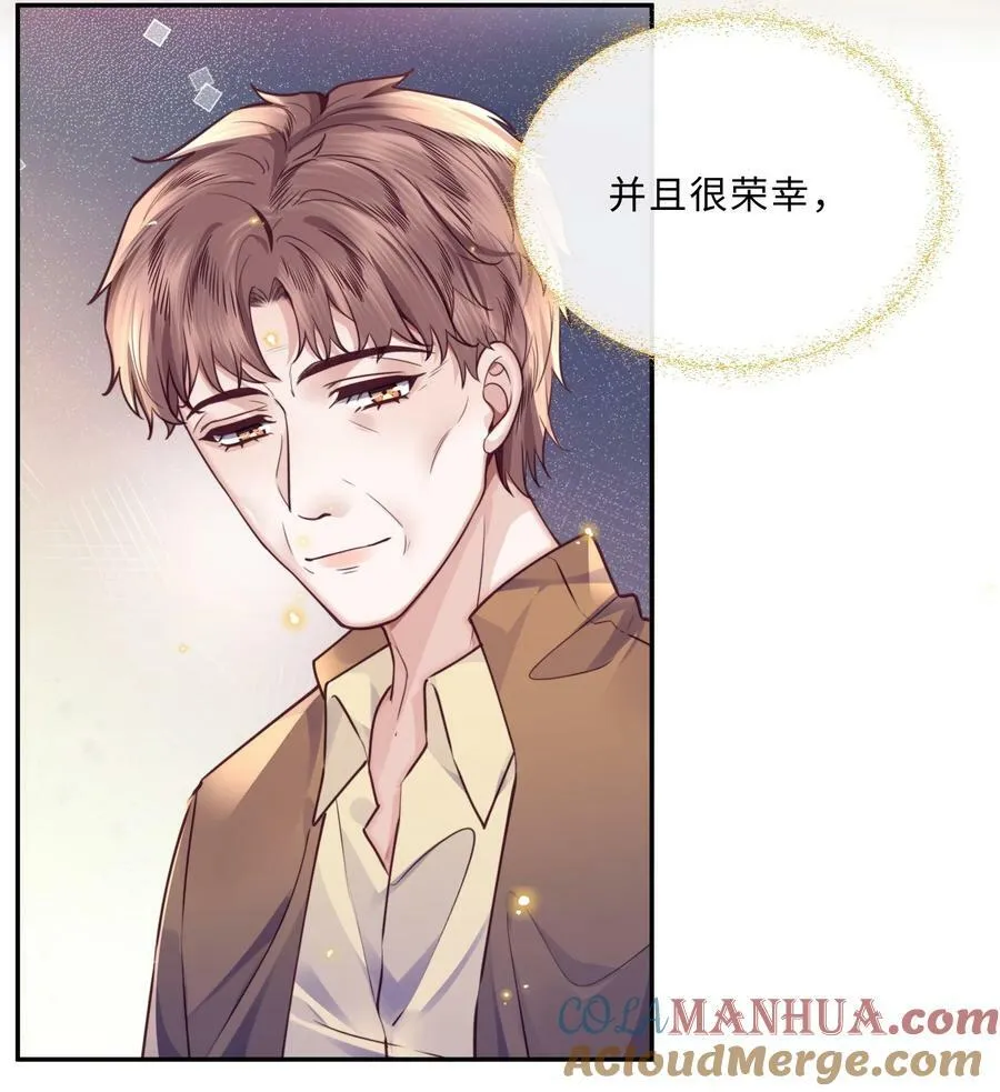 045 金总欲求不满？！18