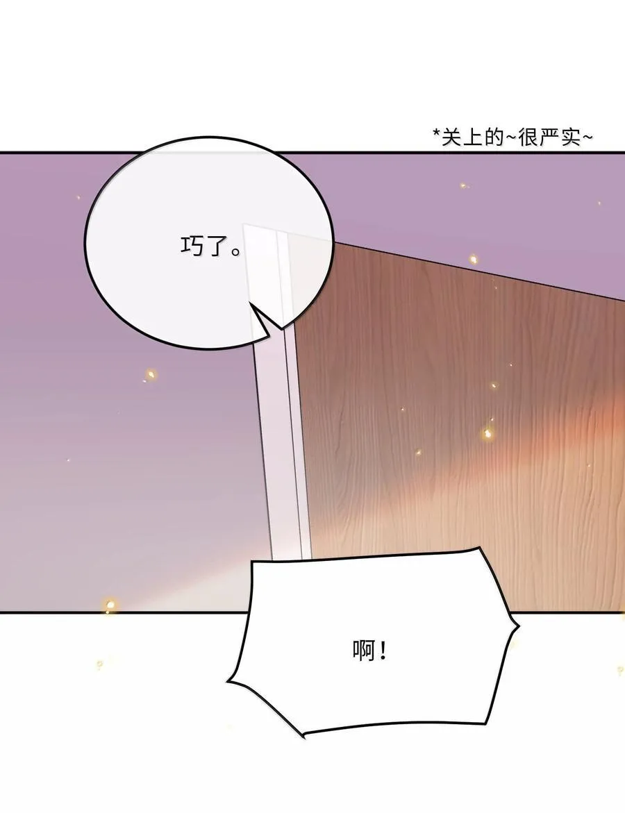 117 偶尔尝试新鲜的姿势41
