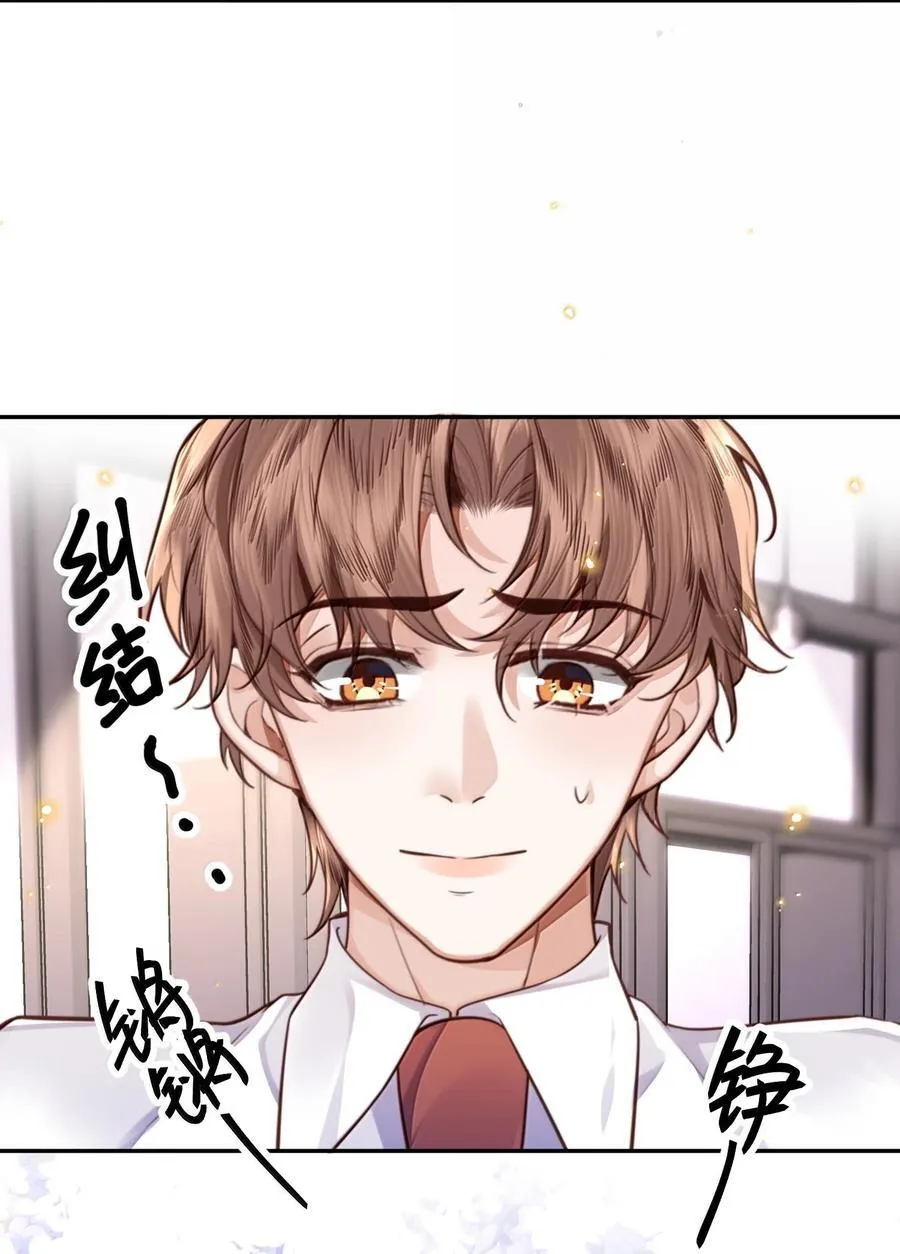 102 你想了，是不是？4