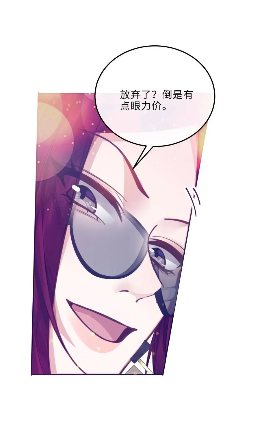 080 金总的行动力真强啊！41