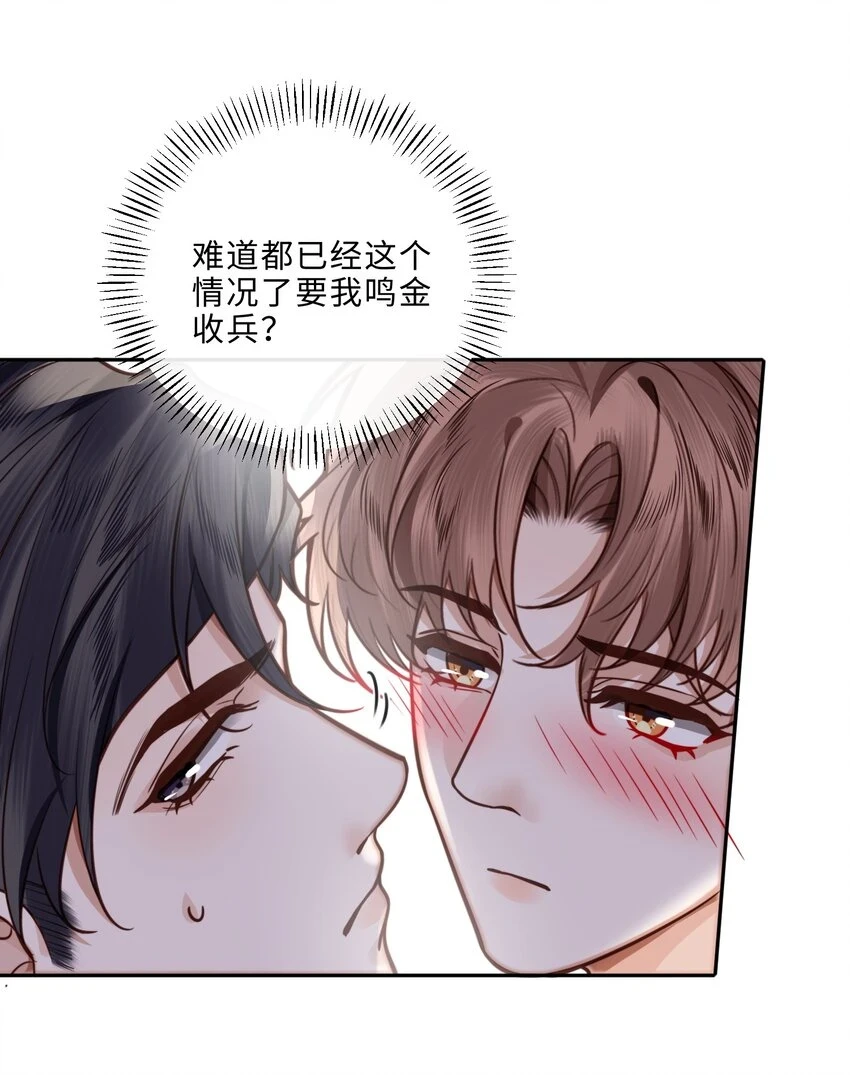 039 不为人知的一面32
