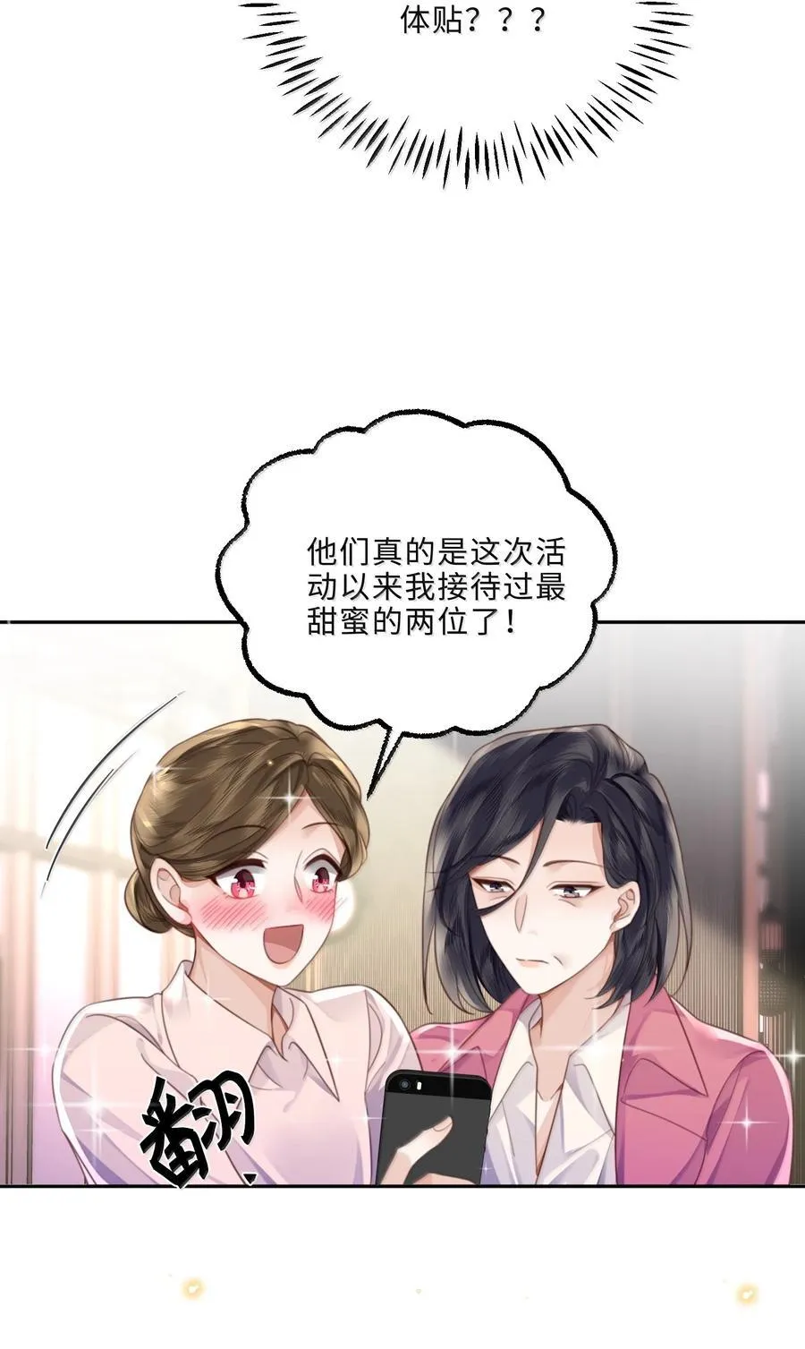 103 当然是钱重要啊！34