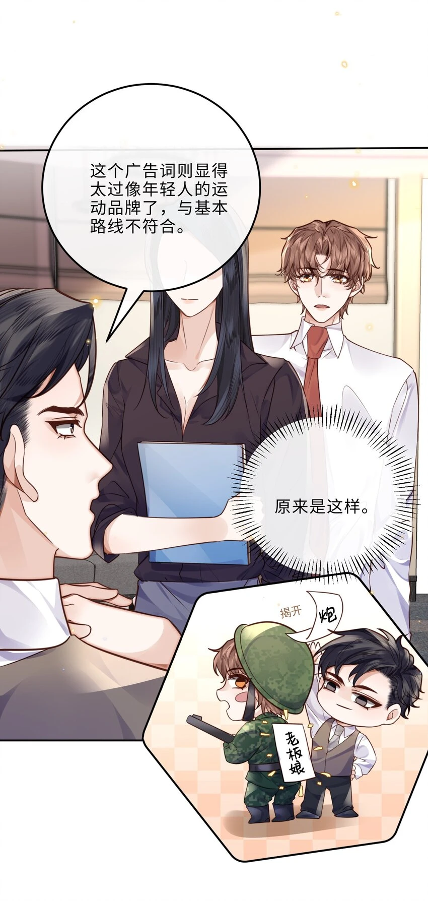 041 小心无“妻”徒刑36