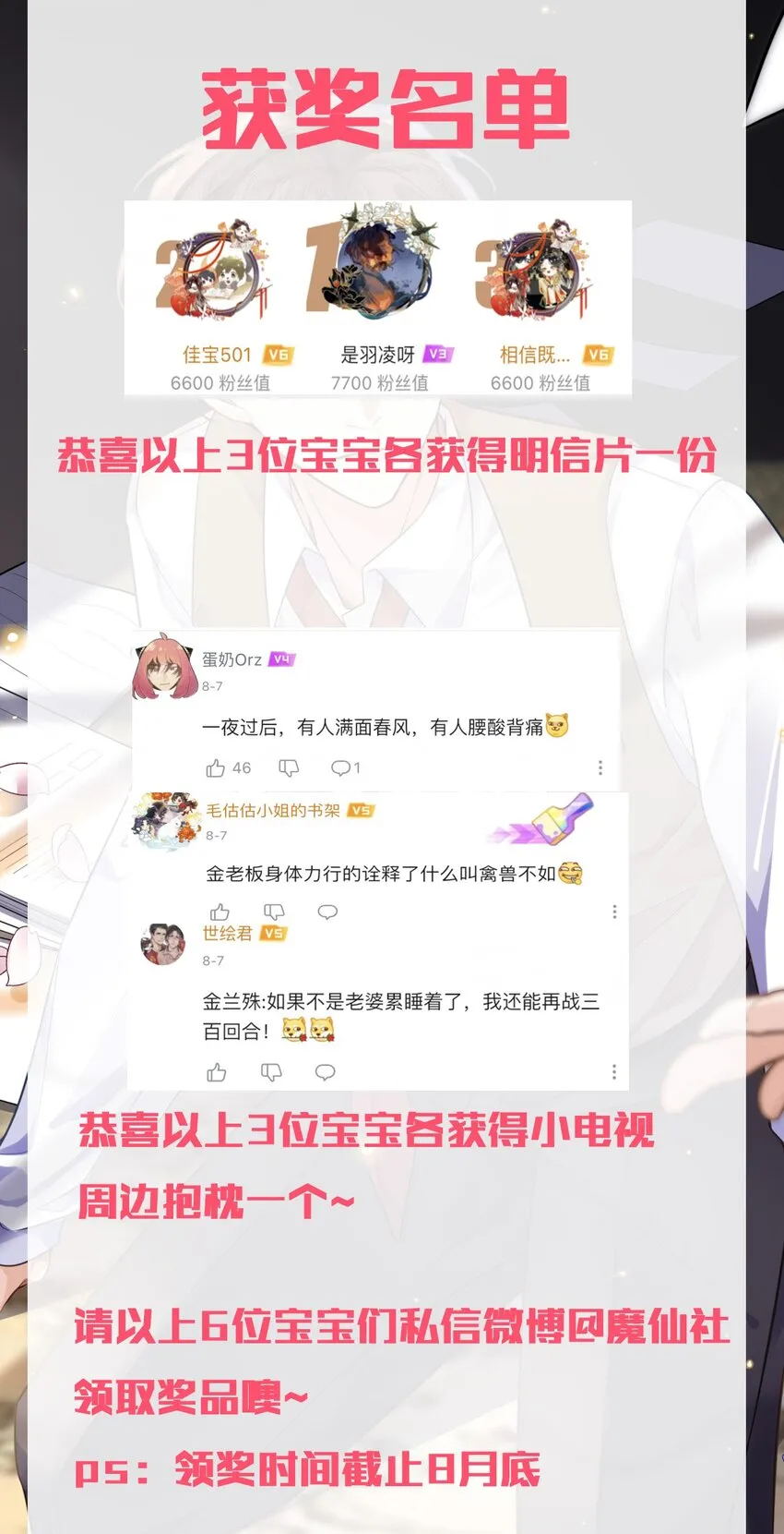 019 你大爷的公费泡汉啊！47