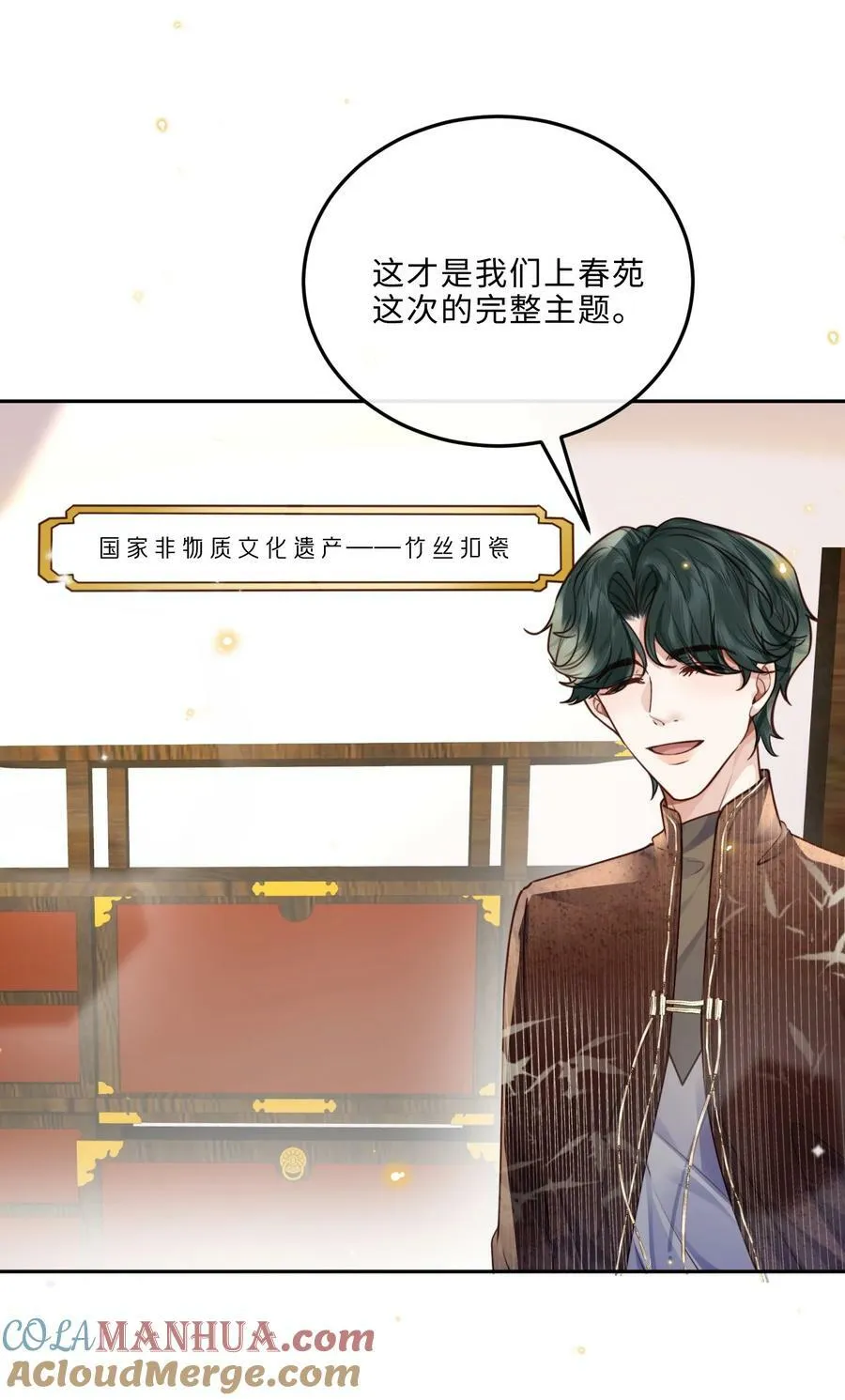 046 金总危？！！32