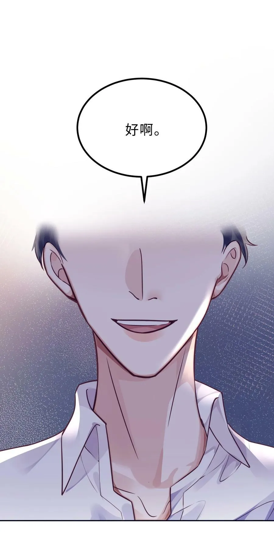 042 金兰殊，帮帮我～41
