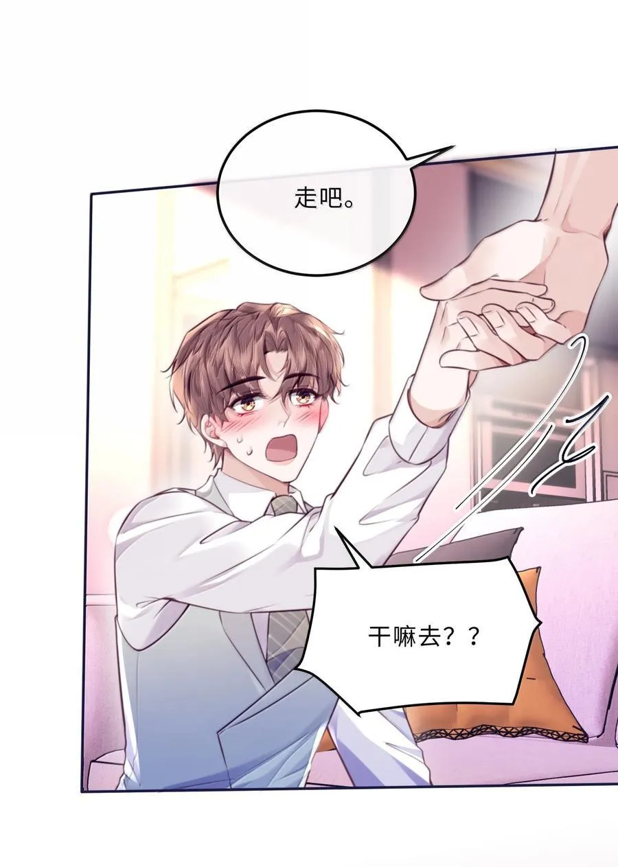 104 试试效果啊～35