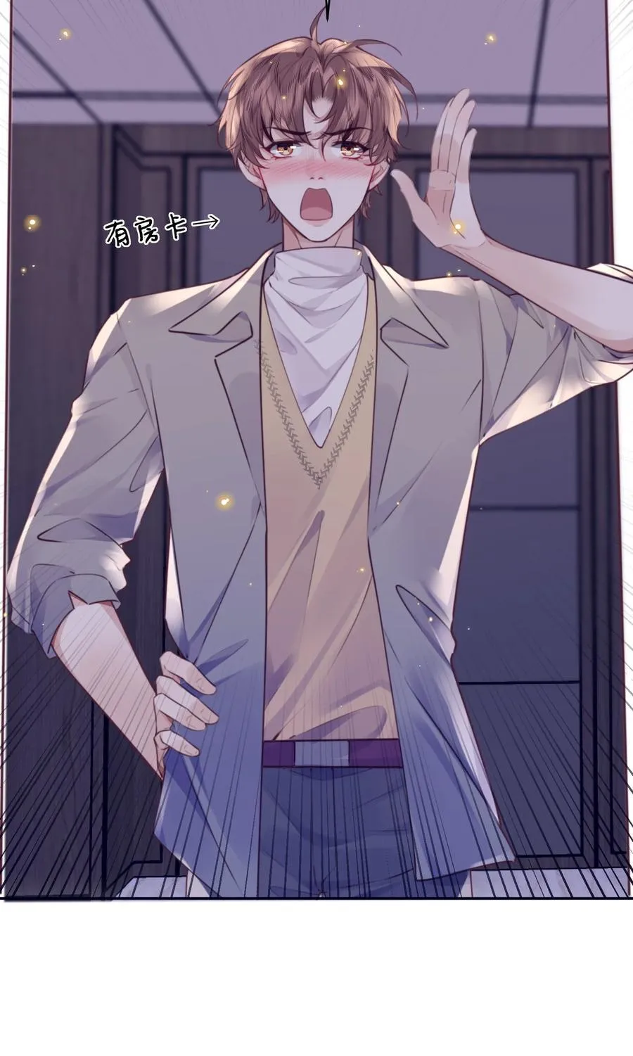 068 追求细节的男人！35