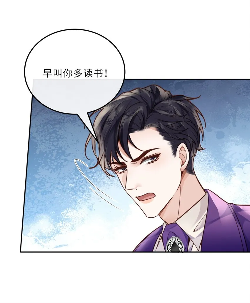 022 《绿光》总会唱吧！40