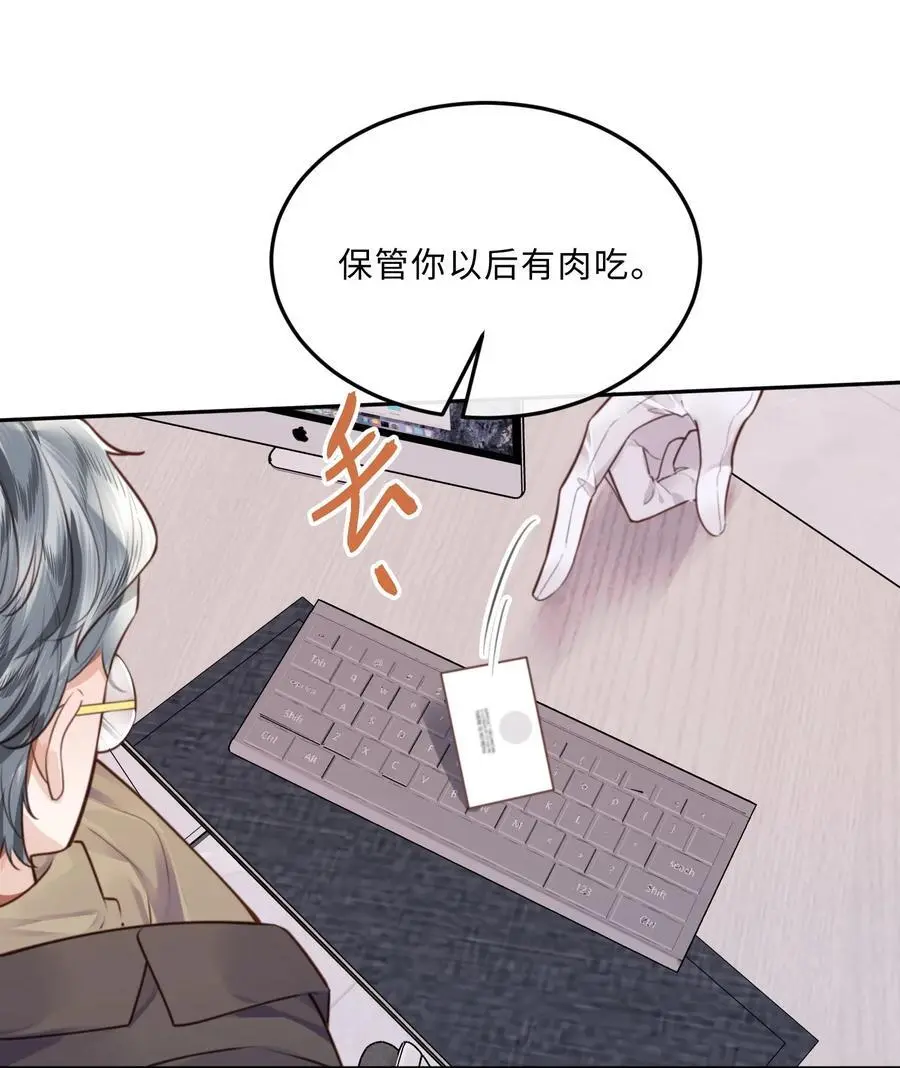072 另起炉灶吗？35