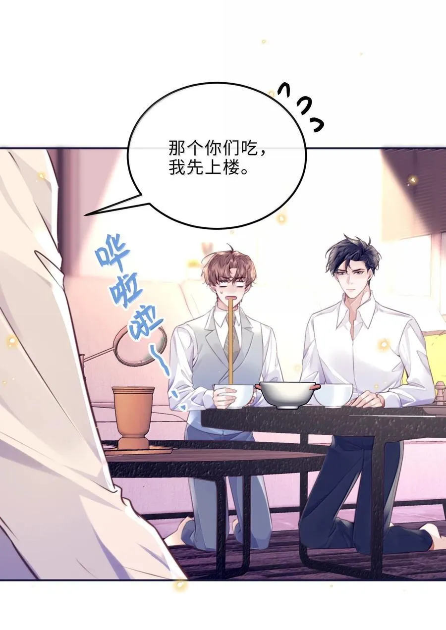 104 试试效果啊～31