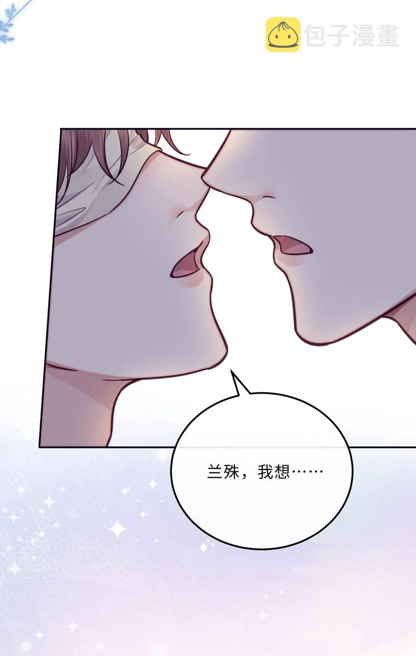 031 你要把我逼疯了！35