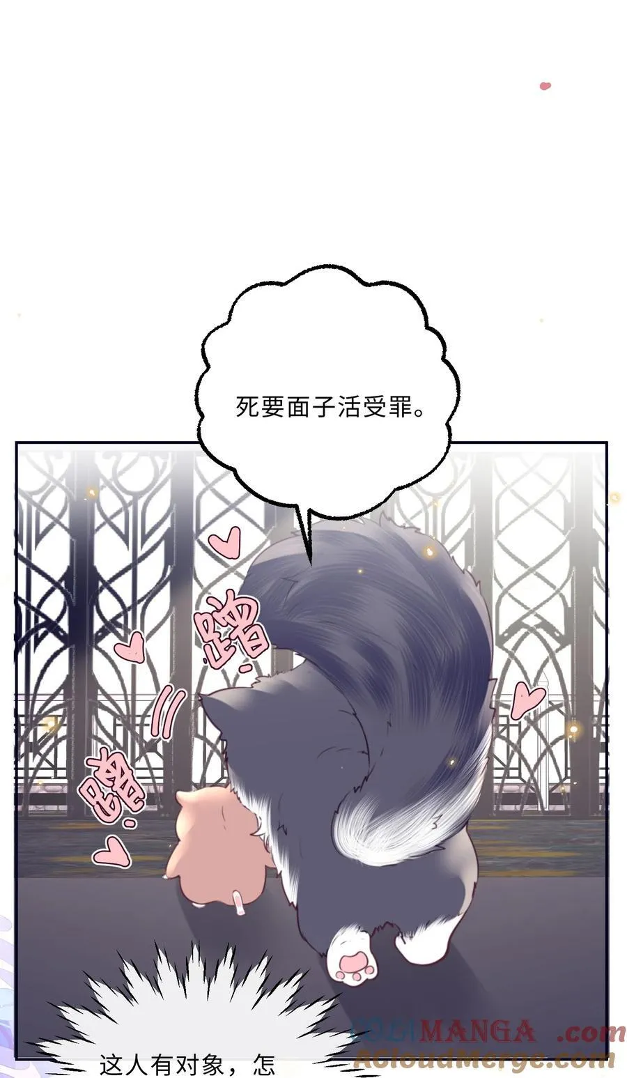083 怎么化了？！6