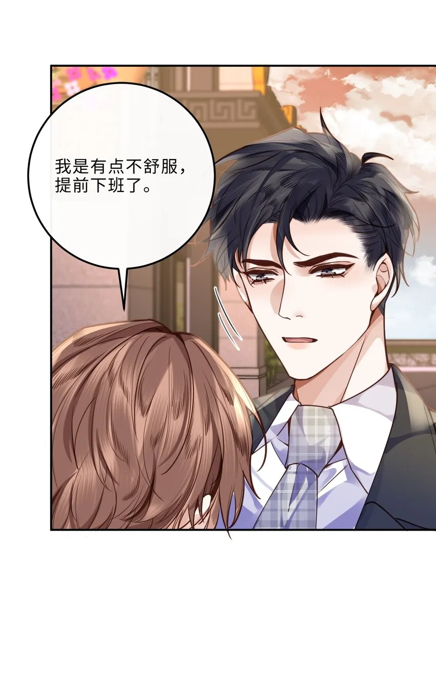 012 你最好快点适应27