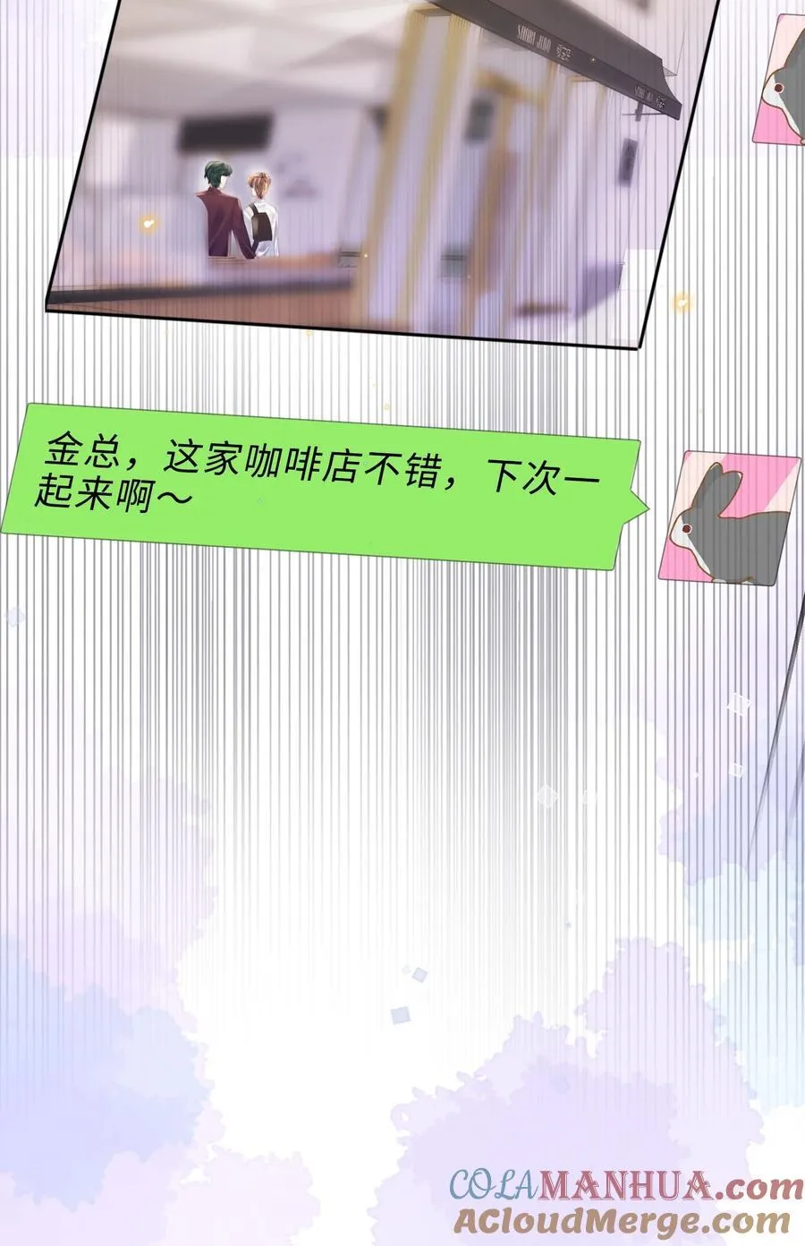 061 一定不能欠他！42