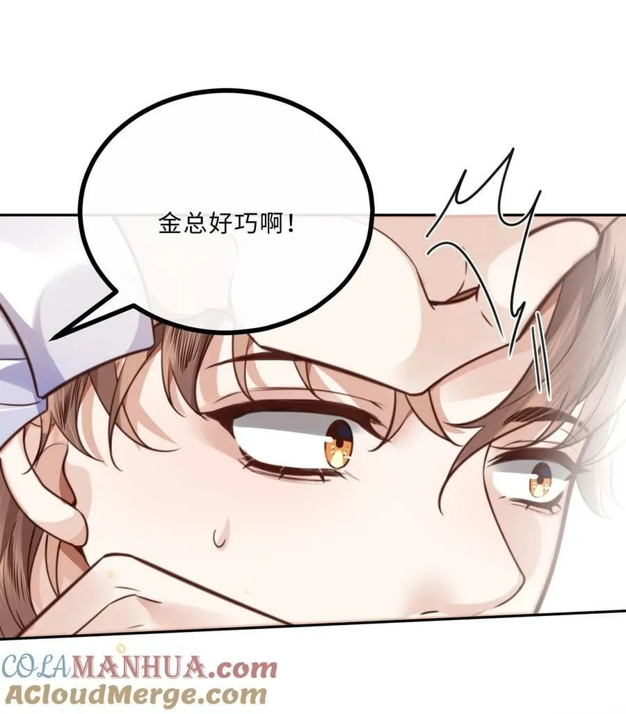 053 为什么受累的是我12