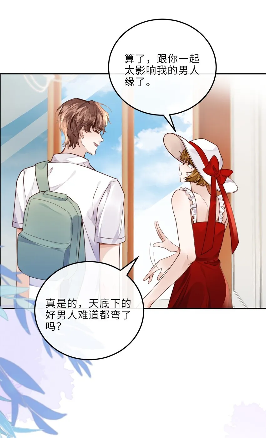 019 你大爷的公费泡汉啊！29