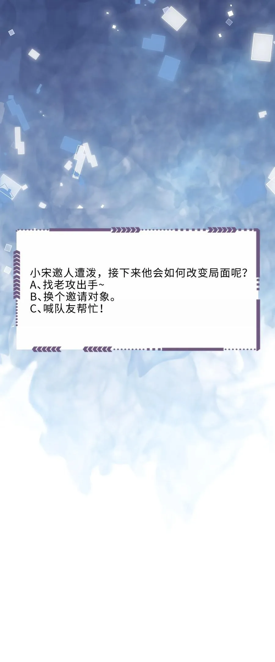 080 金总的行动力真强啊！47