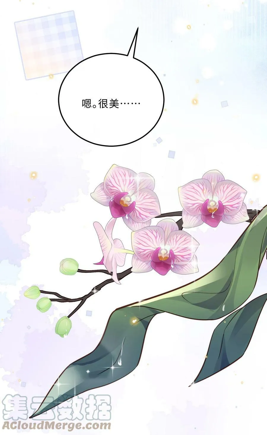 044 谁叫你总是没有防备！27