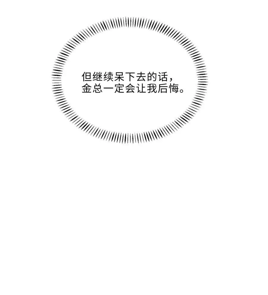 070 我在找里面的路！47