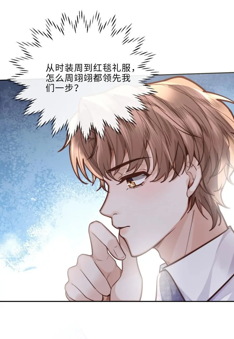 079 他什么时候变聪明了？32