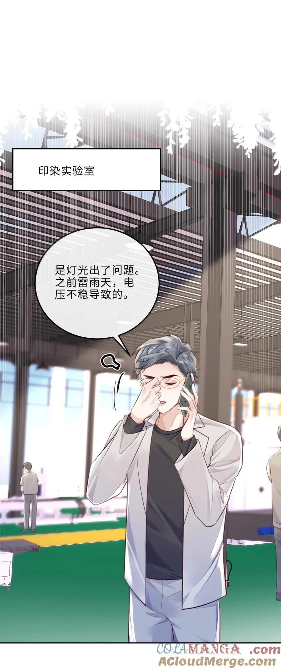 100 他什么时候这么好说话了30