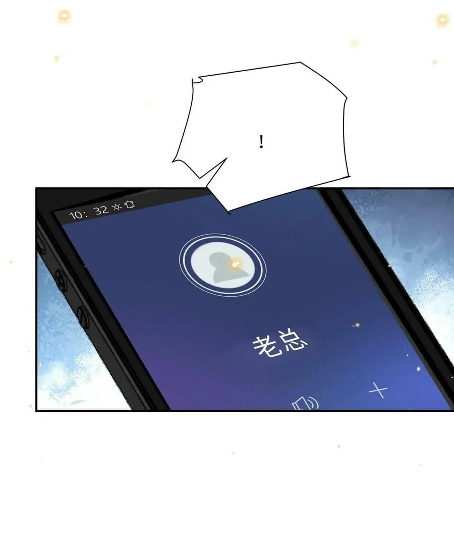 048 你是竞争对手派来的卧底吗？19