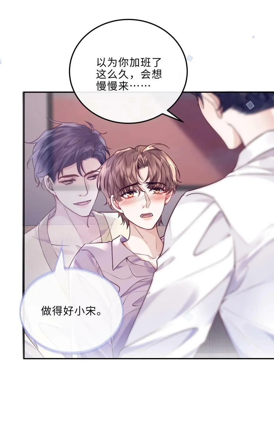 043 两……两个金兰殊？35