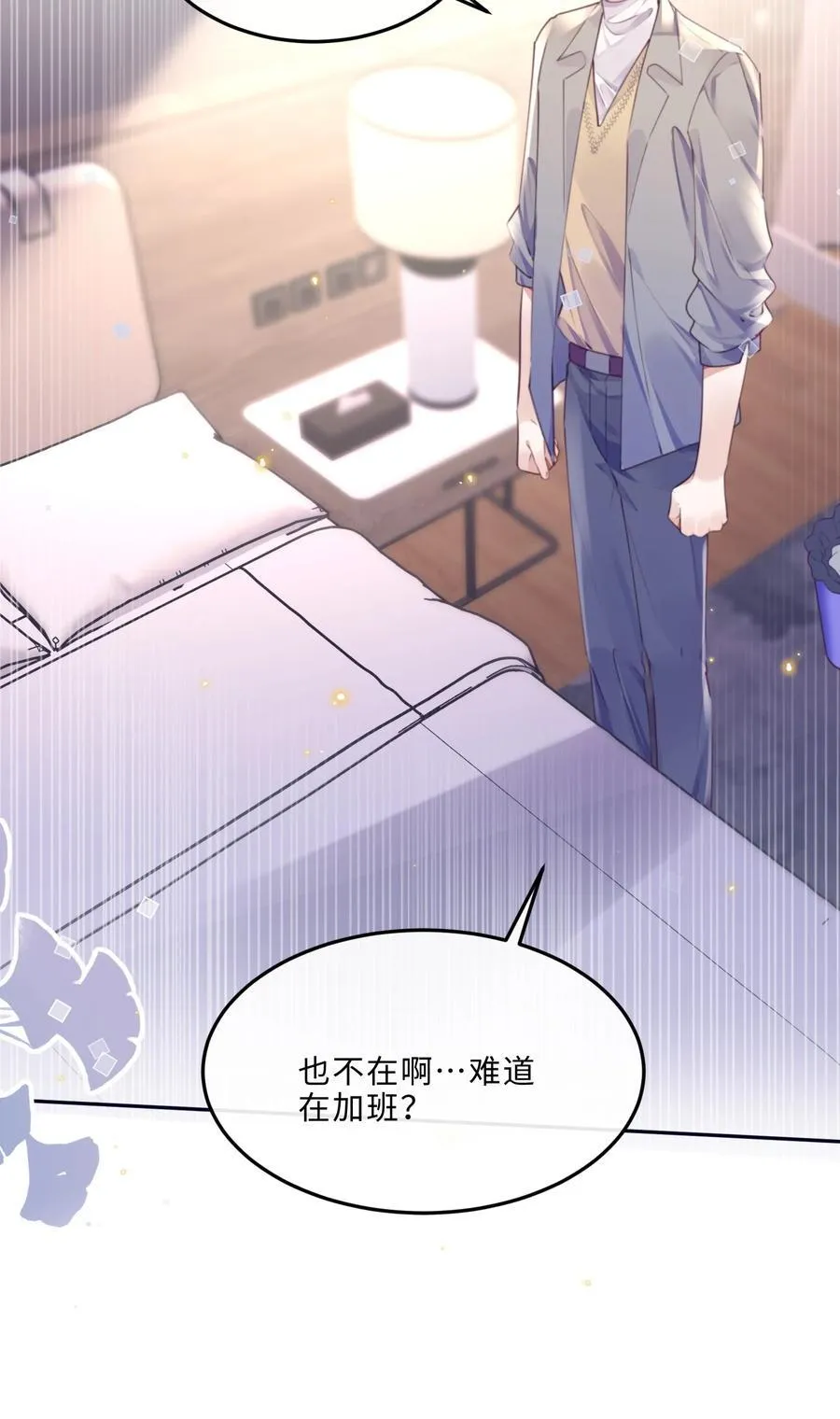 068 追求细节的男人！38