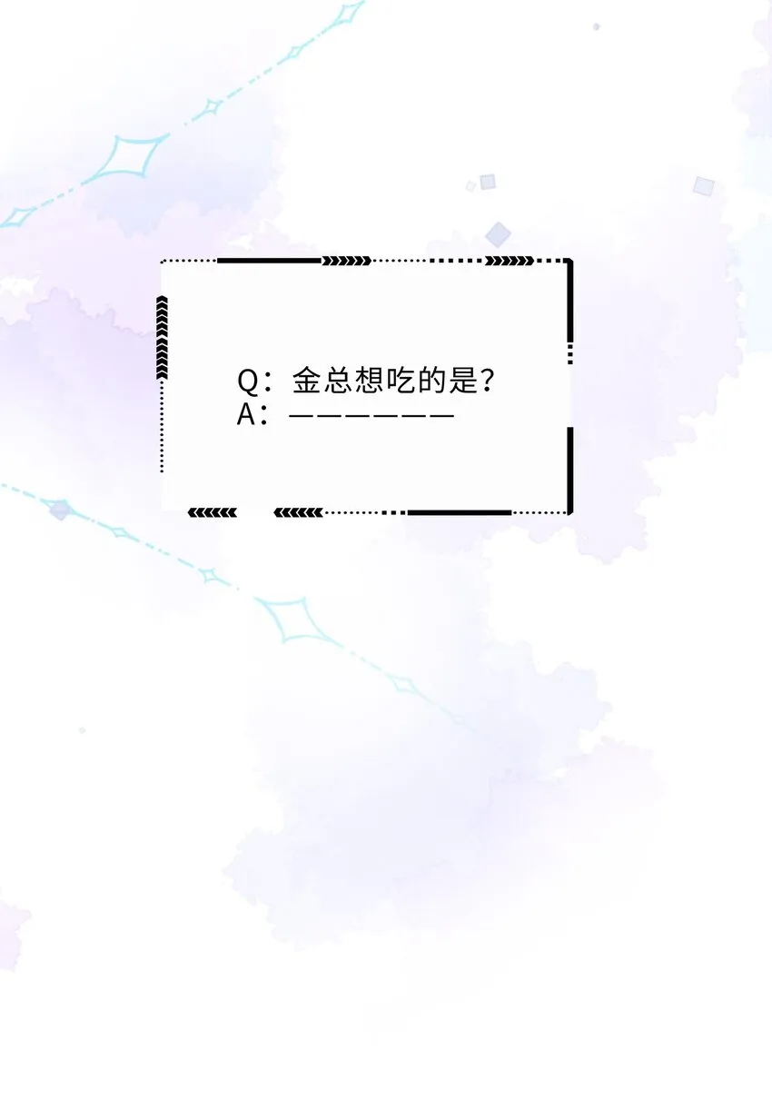 035 你比我想的要大胆啊！44