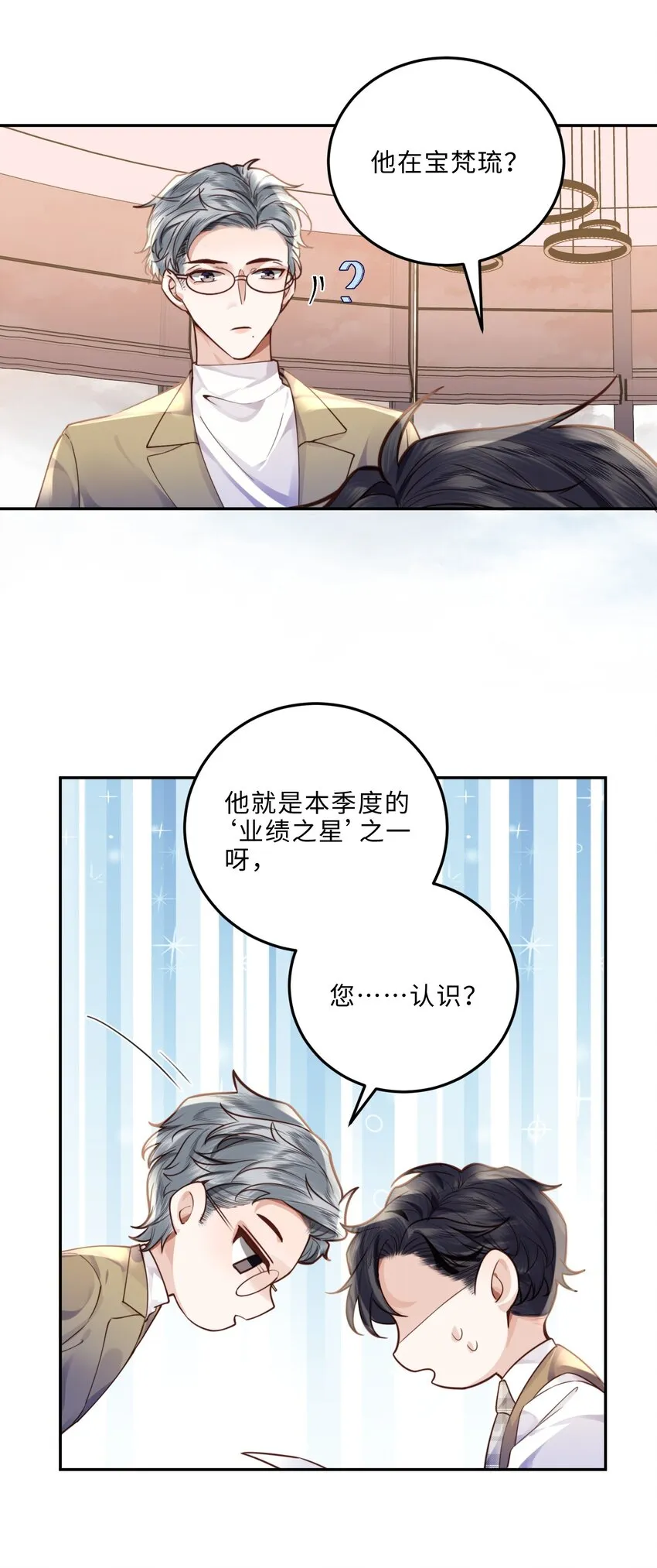 011 奖励是能缓的吗？！32