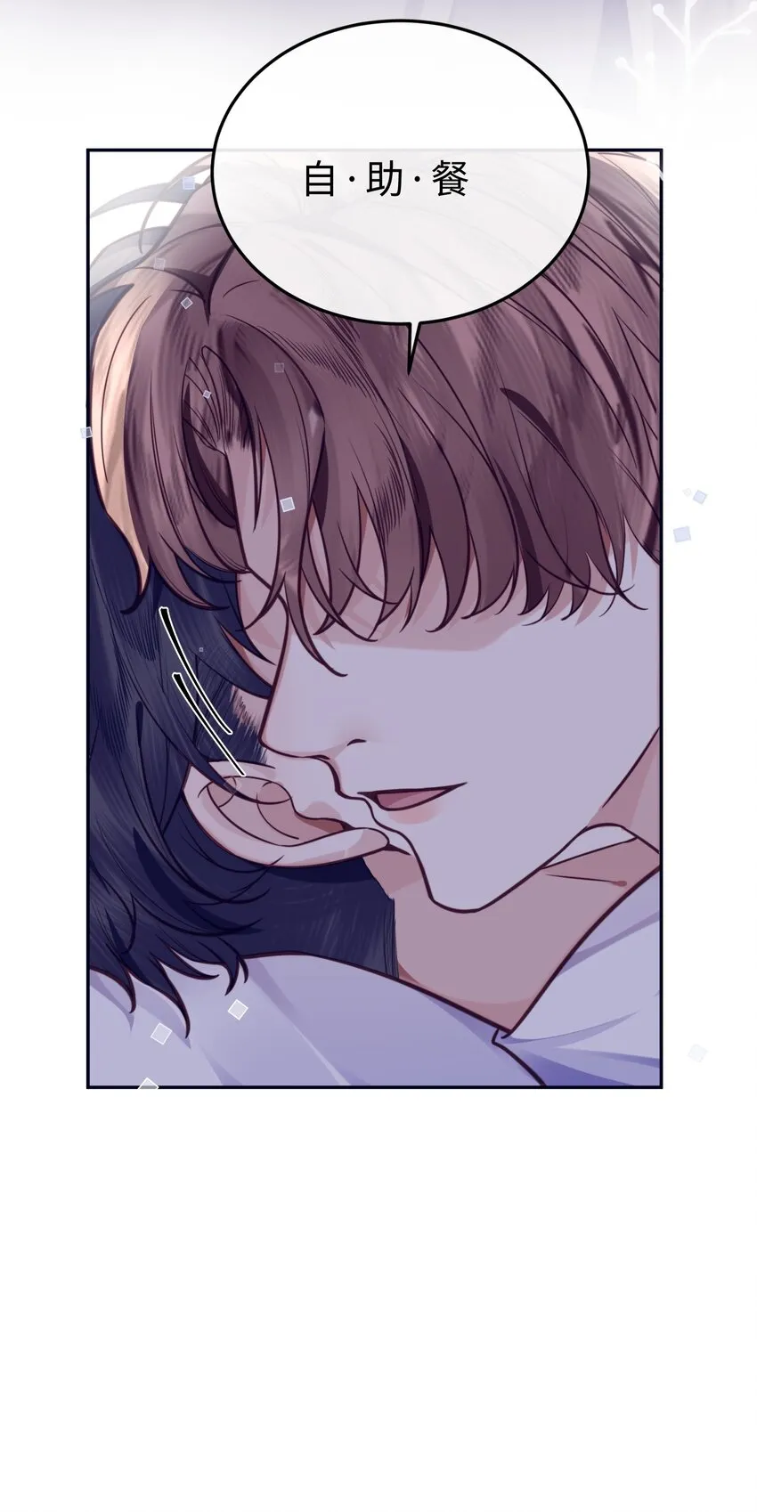 036 不是要补货吗？12