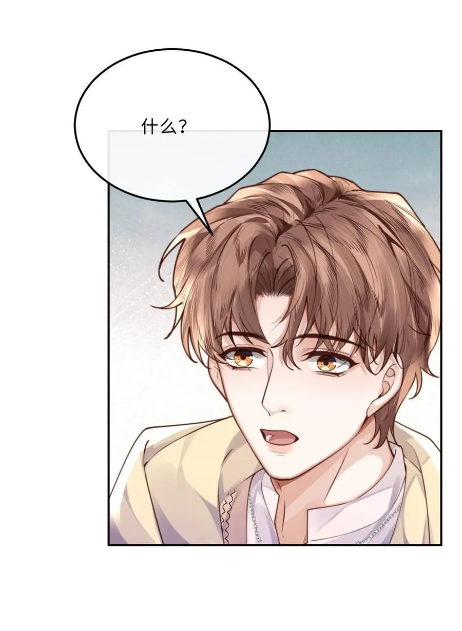 073 这就是商战吗？13