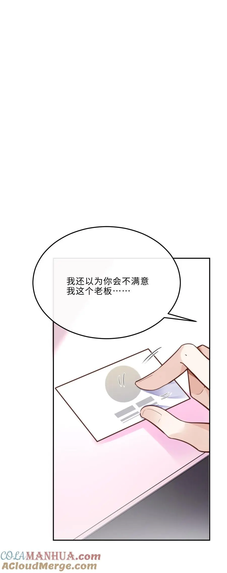074 欧总MVP！！3