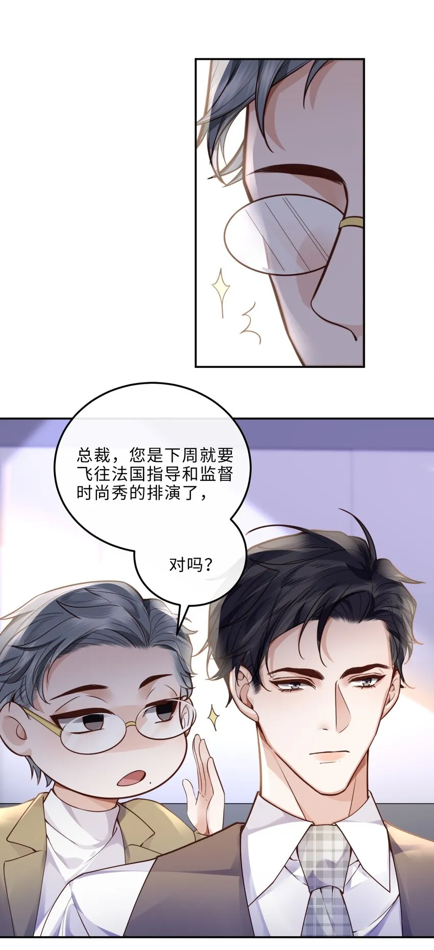 014 我的房间要大水床！27