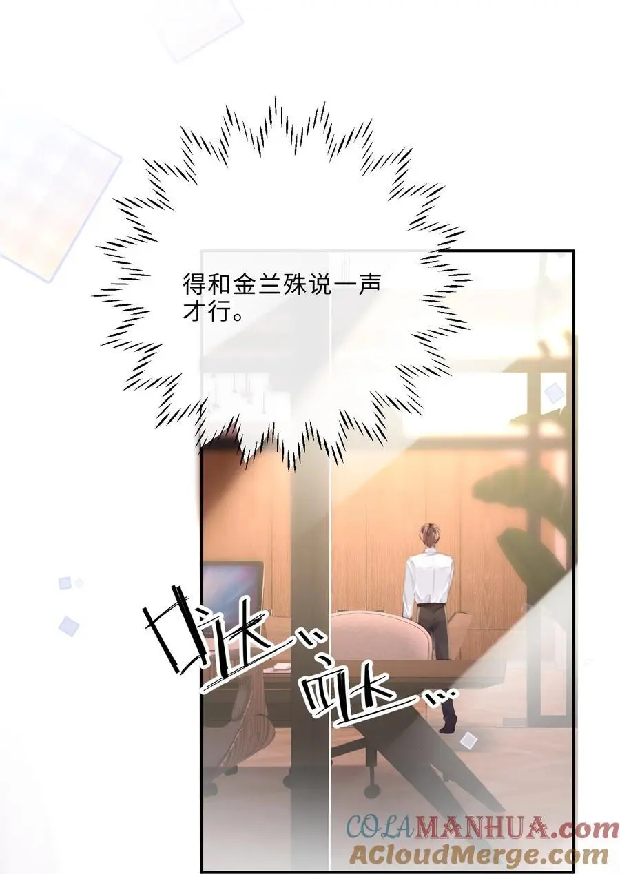 079 他什么时候变聪明了？33