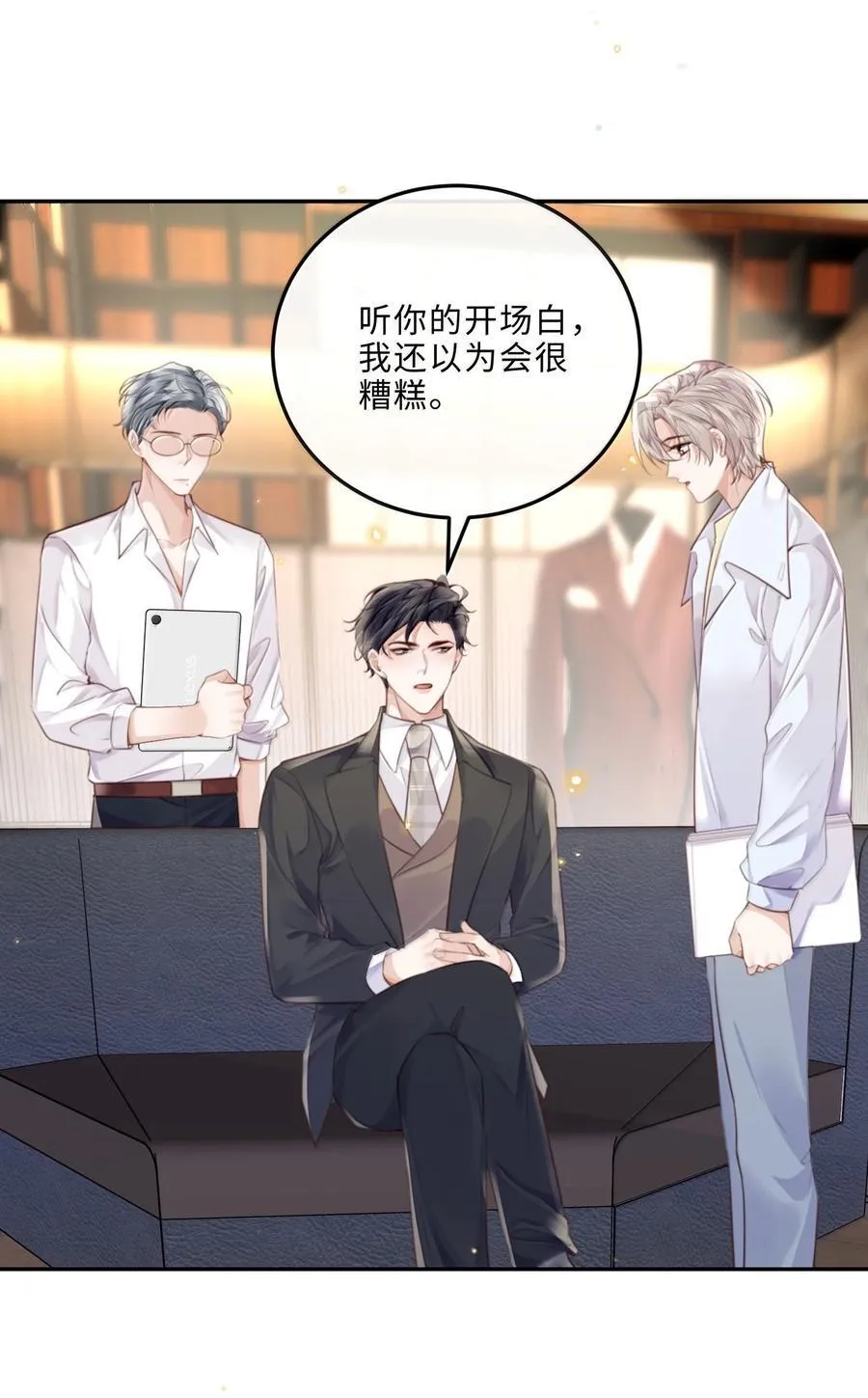 104 试试效果啊～10