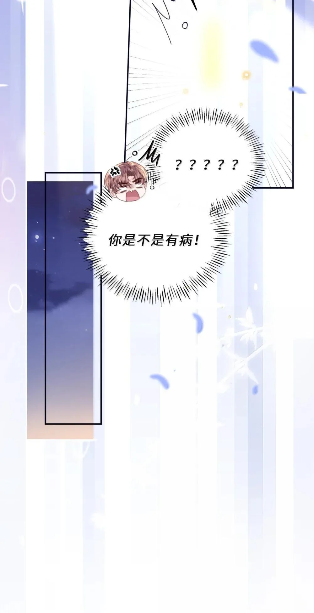 115 说得漂亮不如干得漂亮23