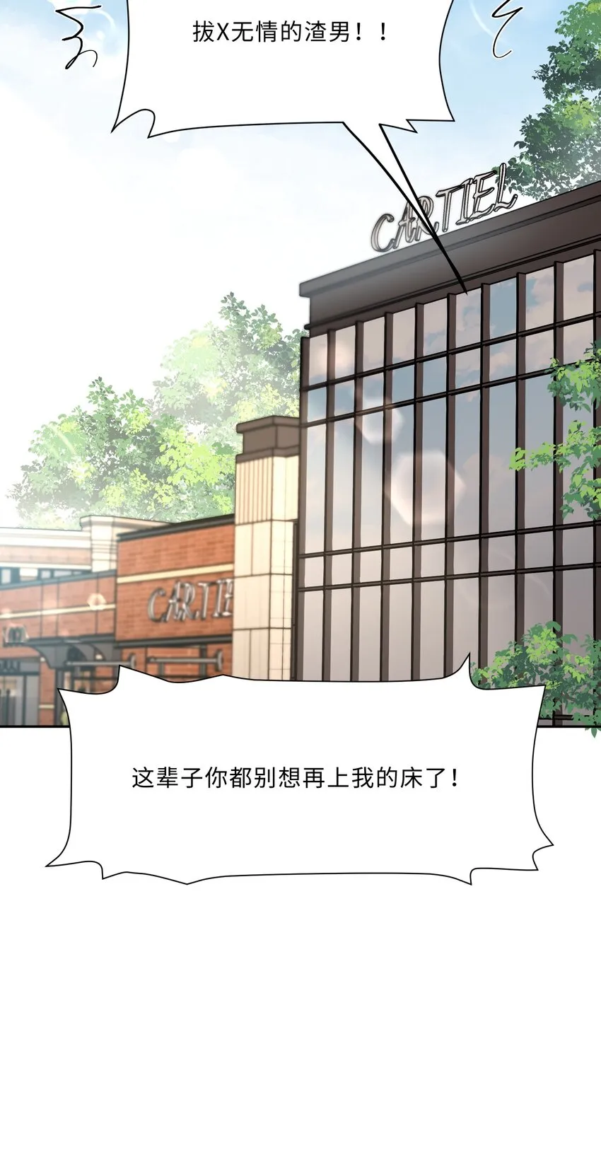 017 你错了，我禽兽不如！29