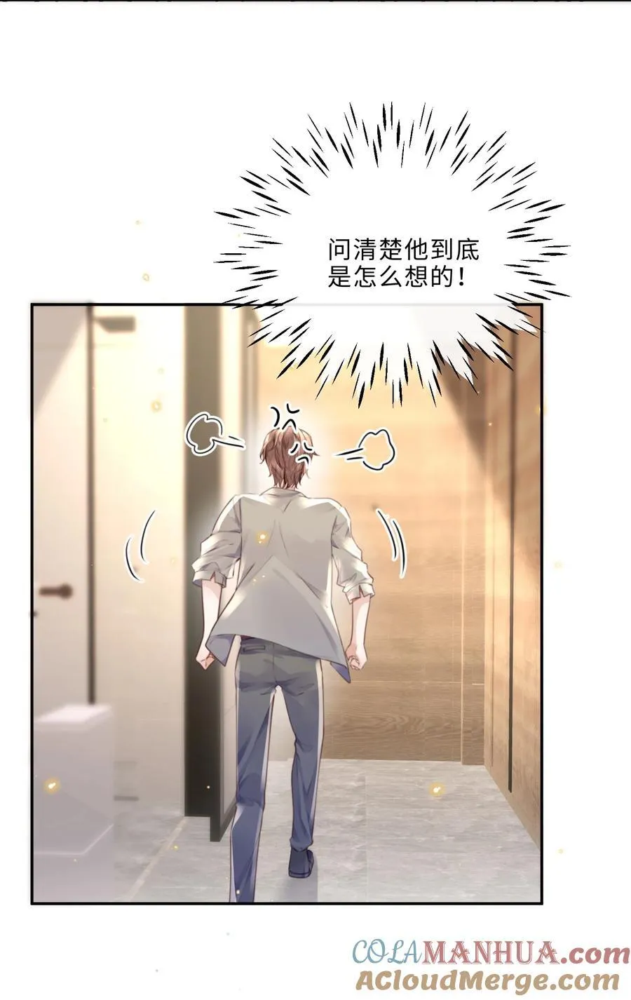069 你真有仪式感！9