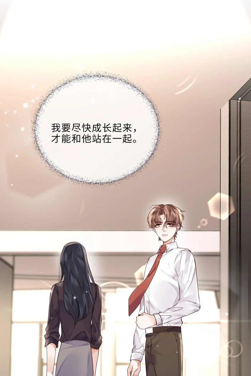 041 小心无“妻”徒刑45