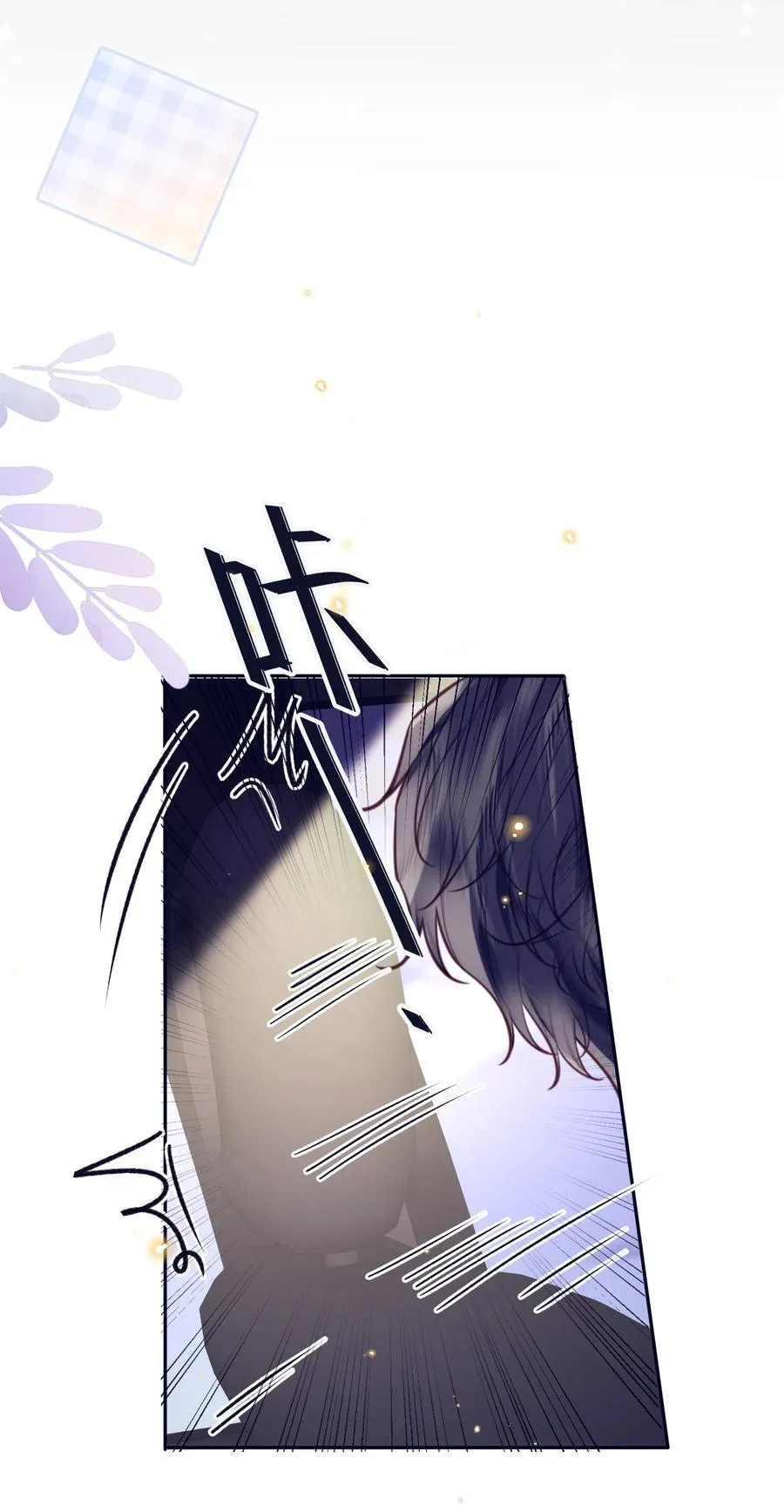 082 是因为在外面吗？10